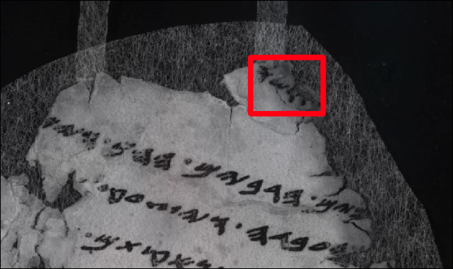 4Q11 paleoGenesis-Exodus fragment