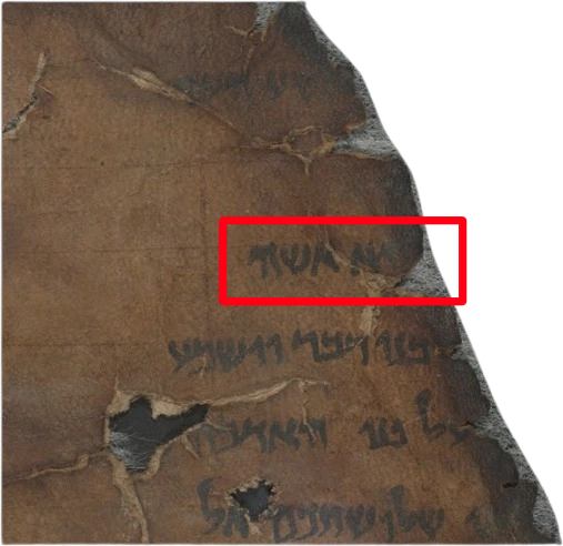 4Q27 paleoGenesis-Exodus fragment